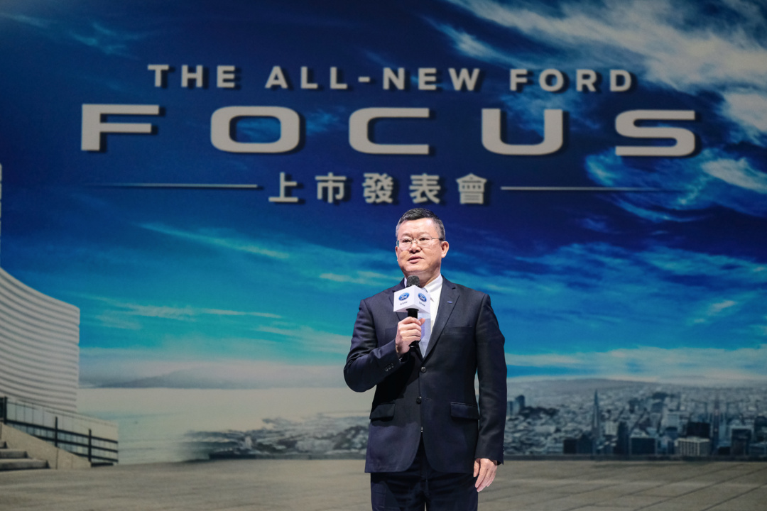 SMALL_【圖二】福特六和總裁朱忠園宣布Level 2智駕中型跑房車The All-New Ford Focus正式在台上市。